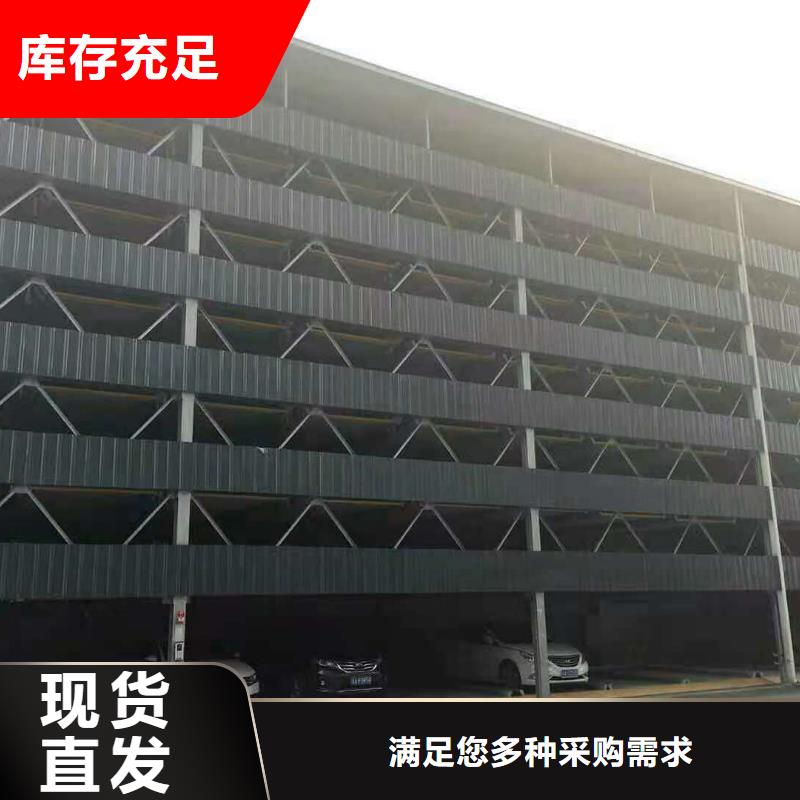 立體車(chē)庫(kù)液壓升降平臺(tái)價(jià)格合理