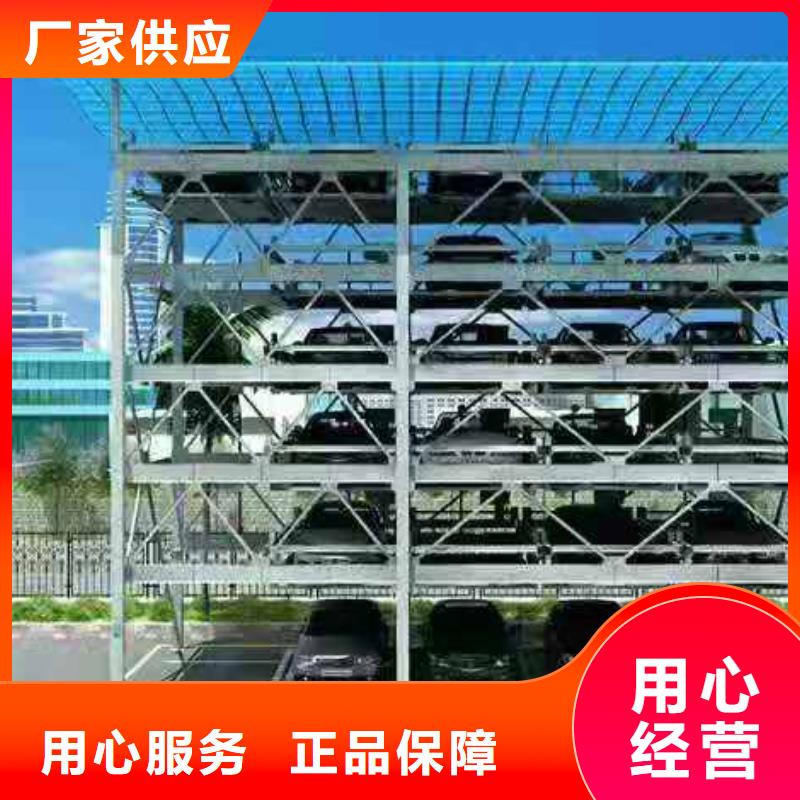 立體車庫汽車升降機多種規(guī)格供您選擇