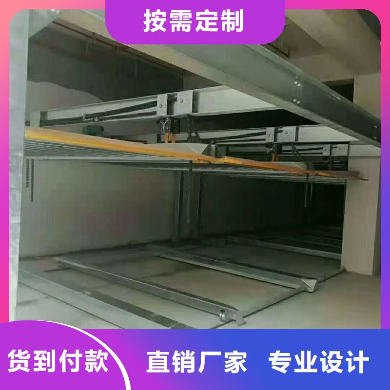  立體車(chē)庫(kù)用心服務(wù)