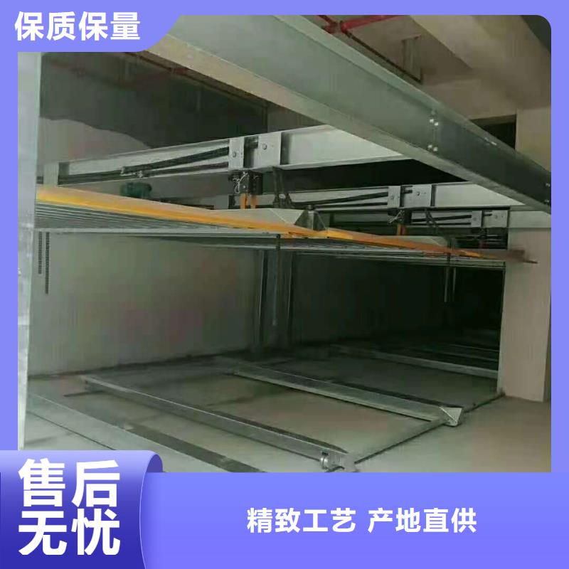 【立體車庫】液壓升降平臺用心做產品