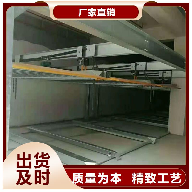 【立體車庫立體車庫廠家重信譽(yù)廠家】