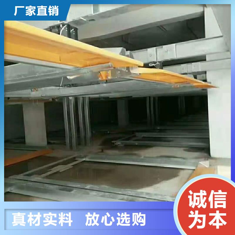  立体车库一手货源源头厂家