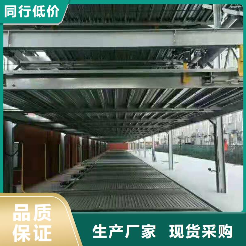 立體車庫(kù) 升降車位v省心又省錢(qián)