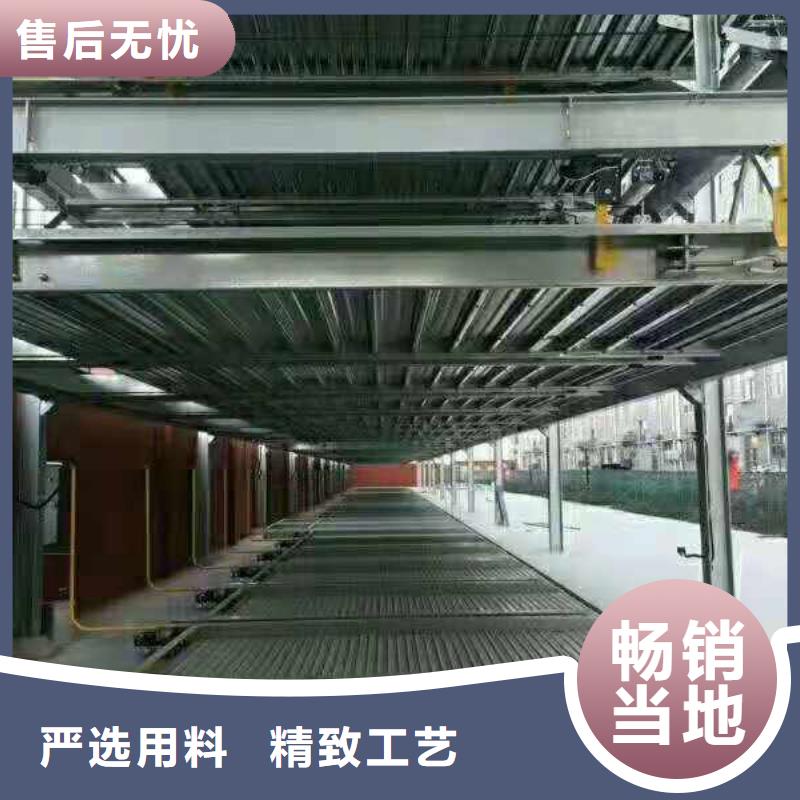 立体车库,升降车位一对一为您服务