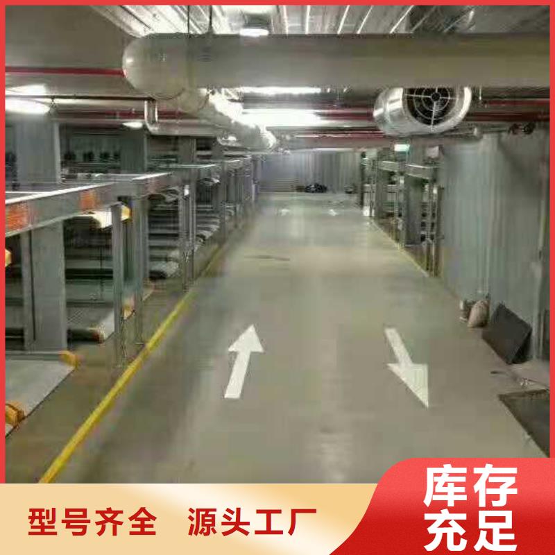 立體車庫(kù)-液壓升降平臺(tái)精品選購(gòu)