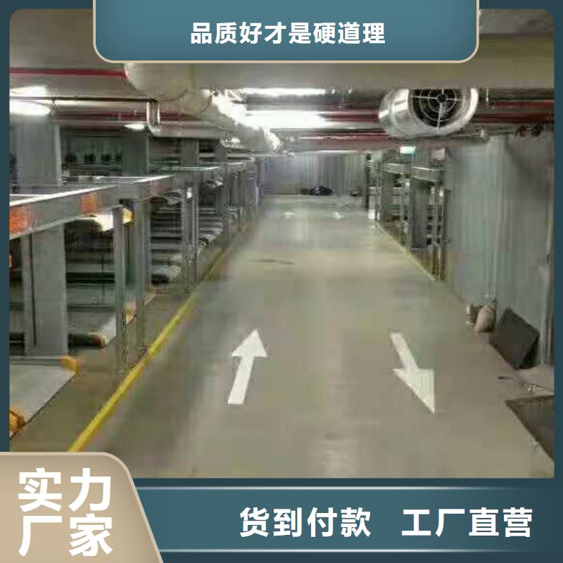 立體車庫(kù)_四柱簡(jiǎn)易升降車位出廠價(jià)