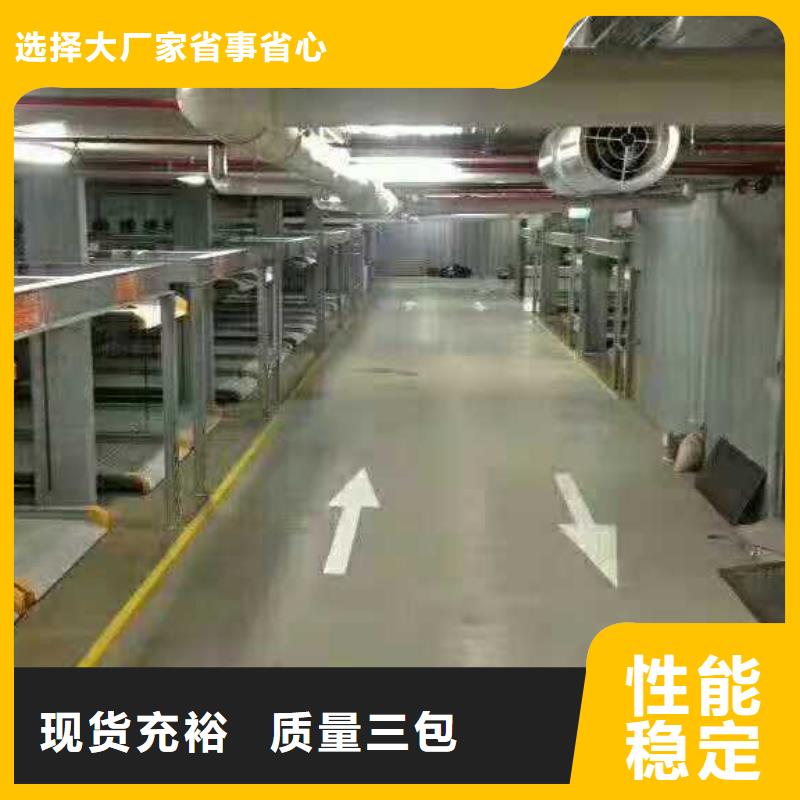 立體車庫(kù)升降車位常年供應(yīng)