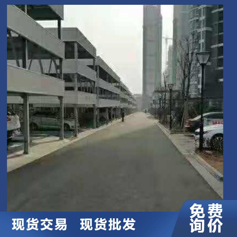  立體車庫定制不額外收費(fèi)