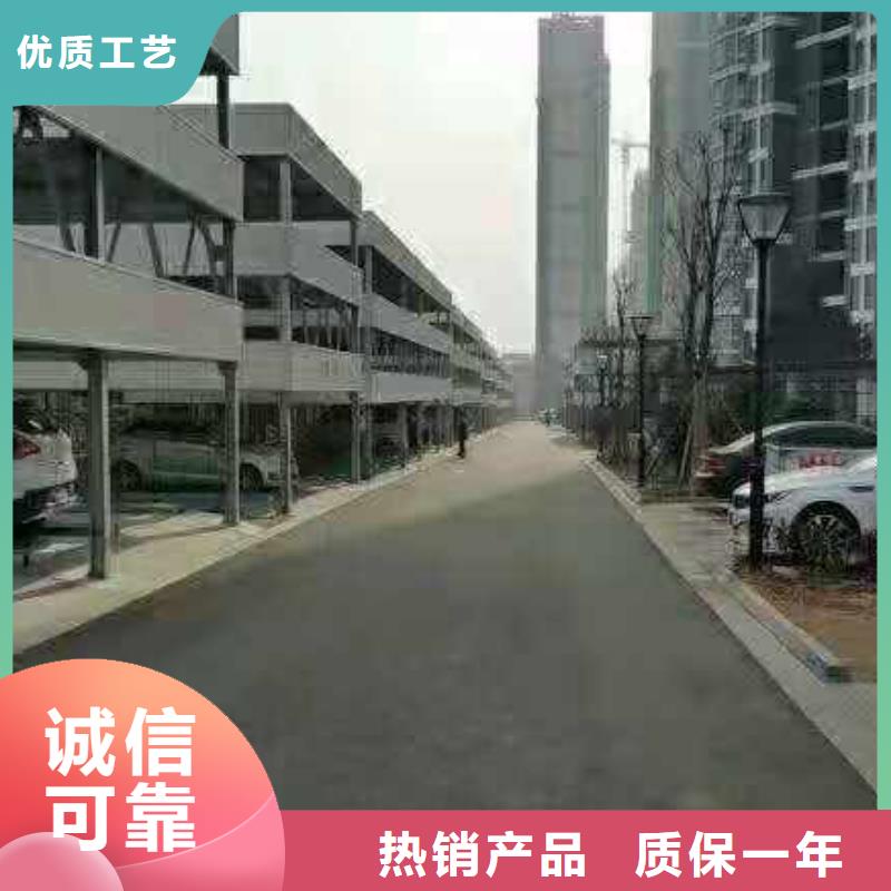 立體車庫(kù)_汽車升降機(jī)重信譽(yù)廠家