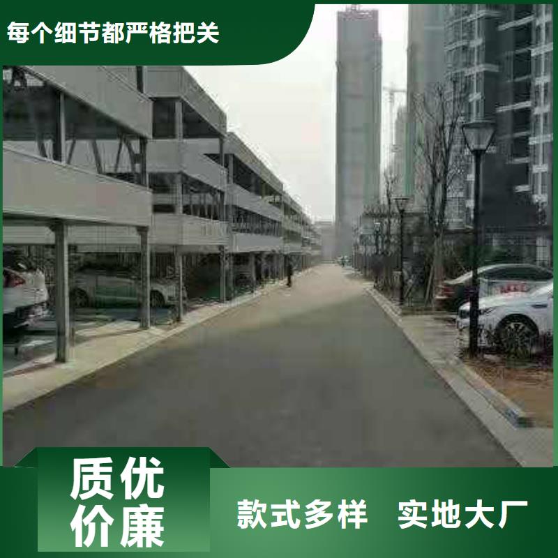 立体车库满足客户所需