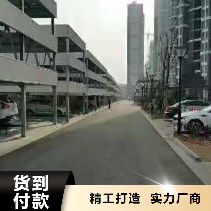 立體車庫立體車庫廠家質(zhì)量不佳盡管來找我