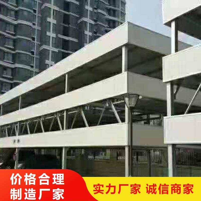 立體車庫汽車升降機真材實料