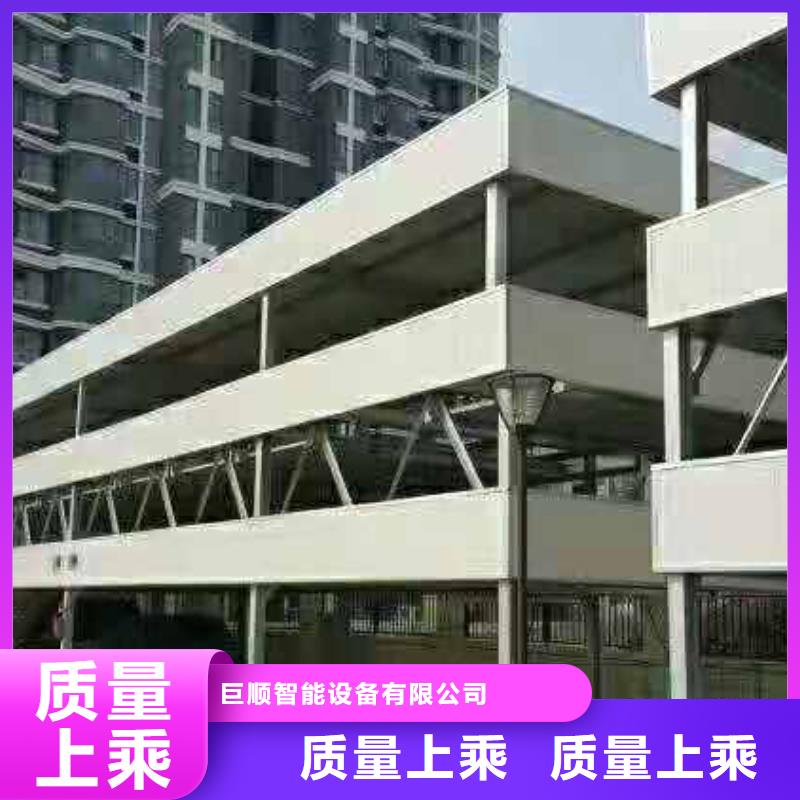 立體車庫(kù)_四柱簡(jiǎn)易升降車位出廠價(jià)