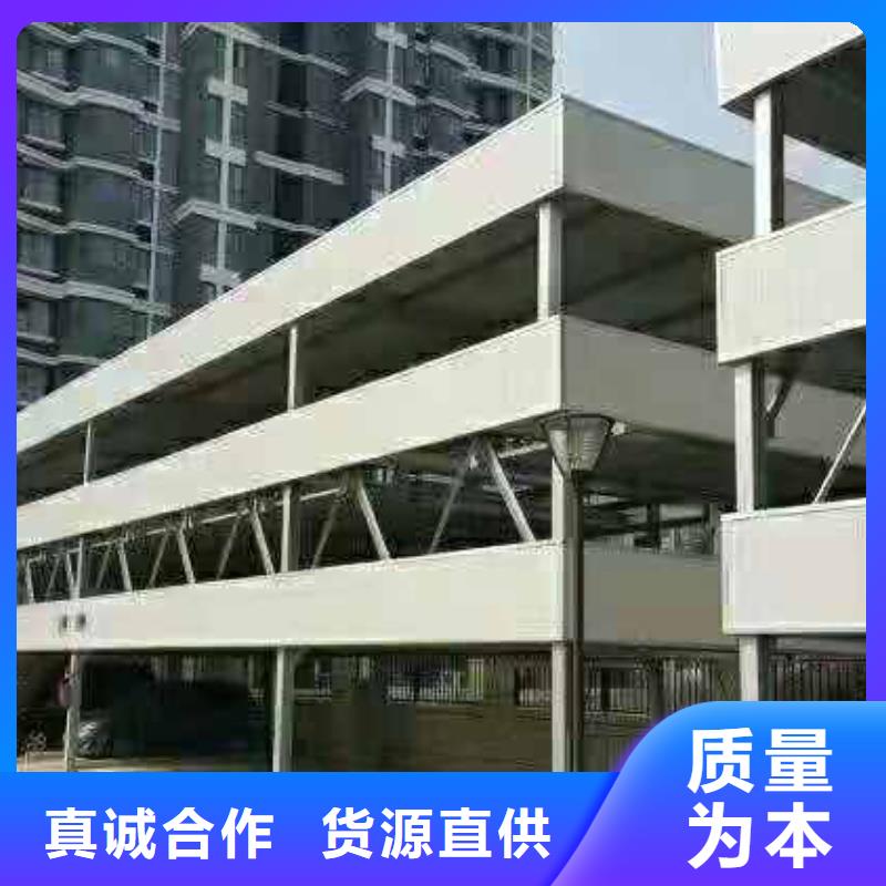 立体车库,升降车位质量无忧