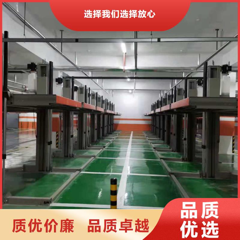 立體車庫(kù)_四柱簡(jiǎn)易升降車位出廠價(jià)