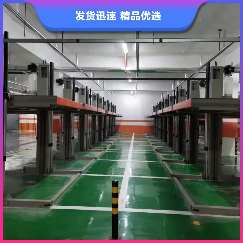 【立體車庫】液壓升降平臺用心做產品
