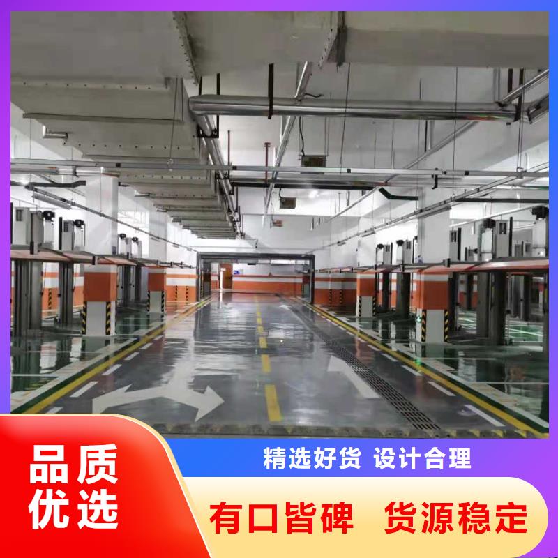 立體車庫(kù)升降車位v物流配送