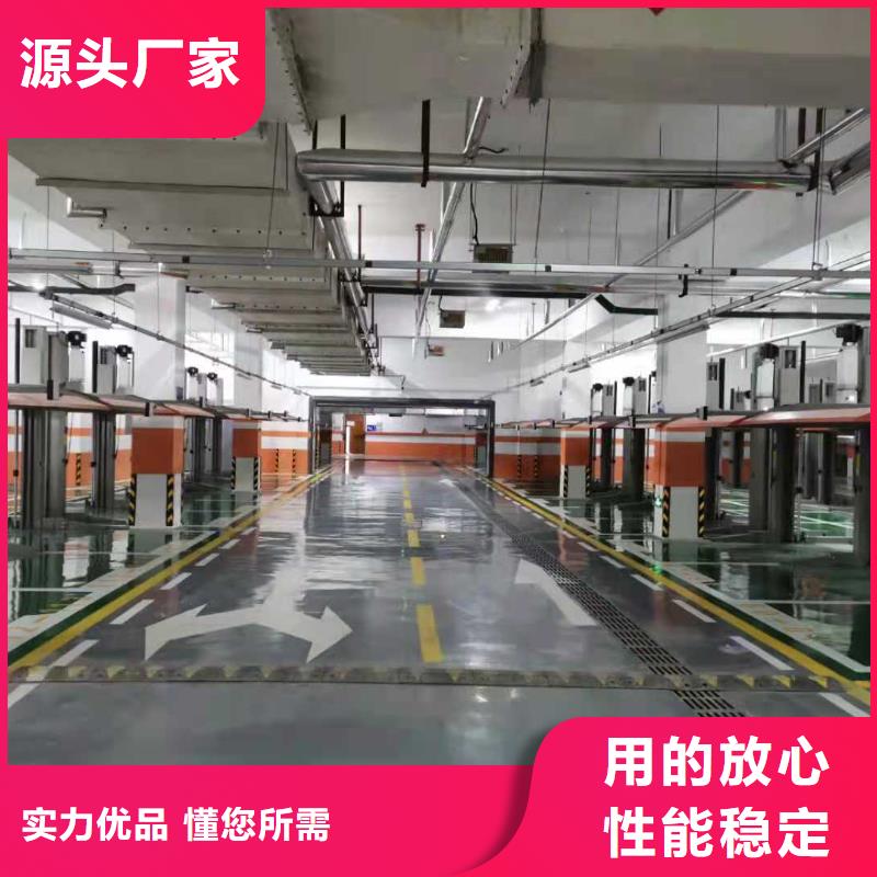 立體車庫一站式服務(wù)
