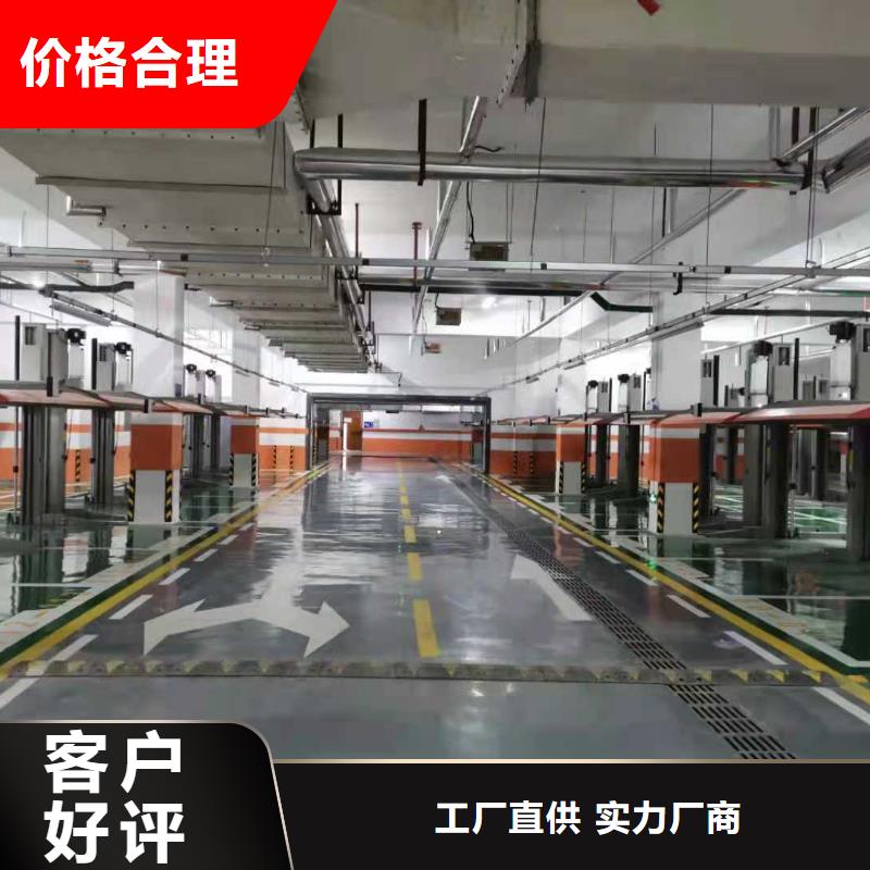 立體車庫(kù)一站式服務(wù)