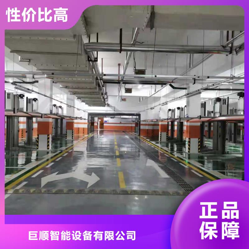 【立體車庫】液壓升降平臺用心做產品