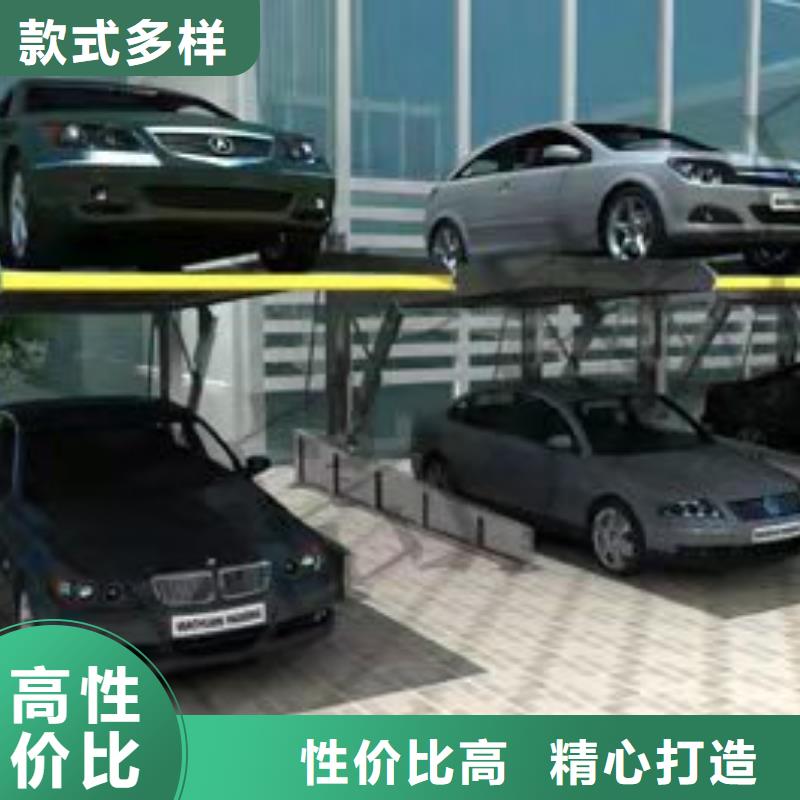 立體車庫(kù) 升降車位v省心又省錢(qián)