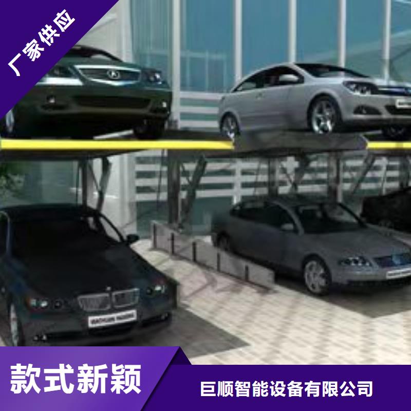 立體車庫(kù)升降車位常年供應(yīng)