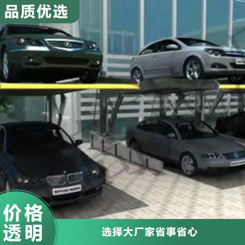立體車庫(kù)一站式服務(wù)