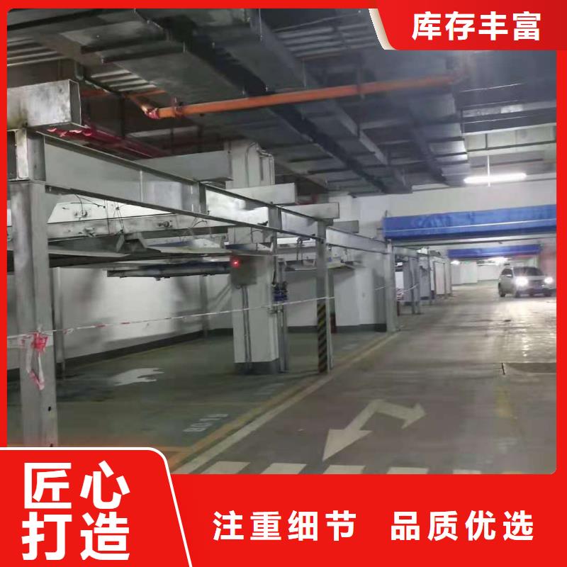 立體車庫(kù)_汽車升降機(jī)重信譽(yù)廠家