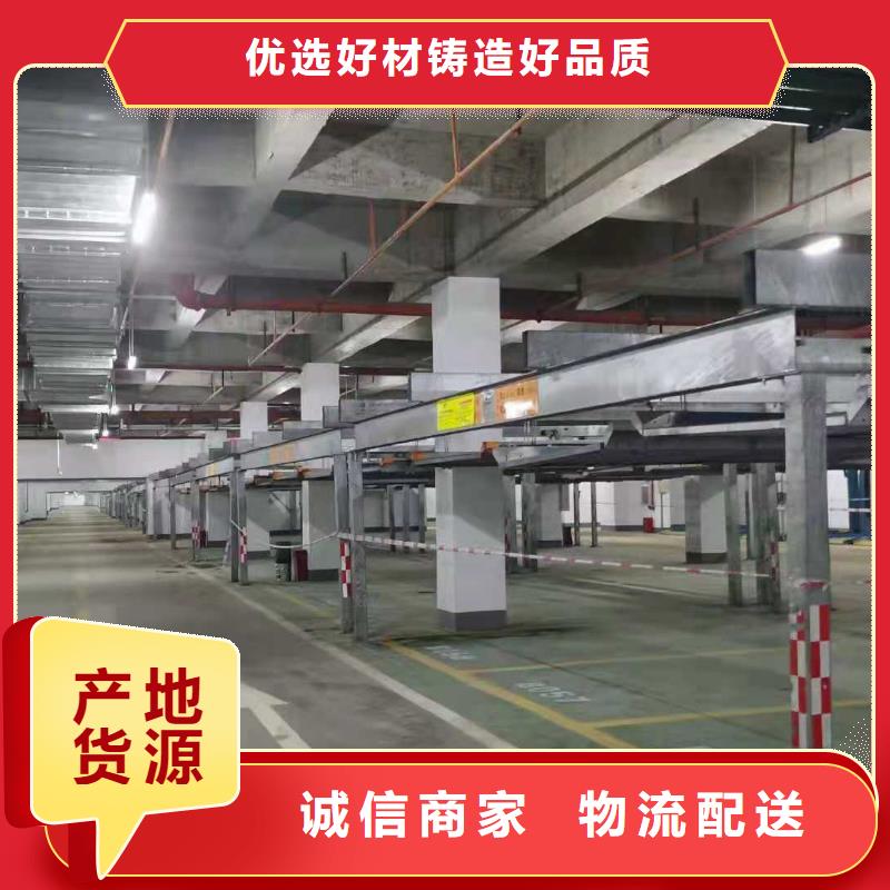 立體車庫(kù)_汽車升降機(jī)重信譽(yù)廠家
