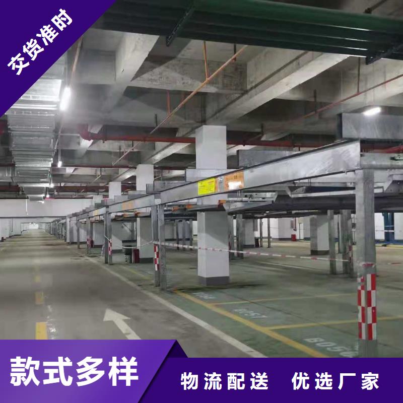立體車庫(kù)一站式服務(wù)