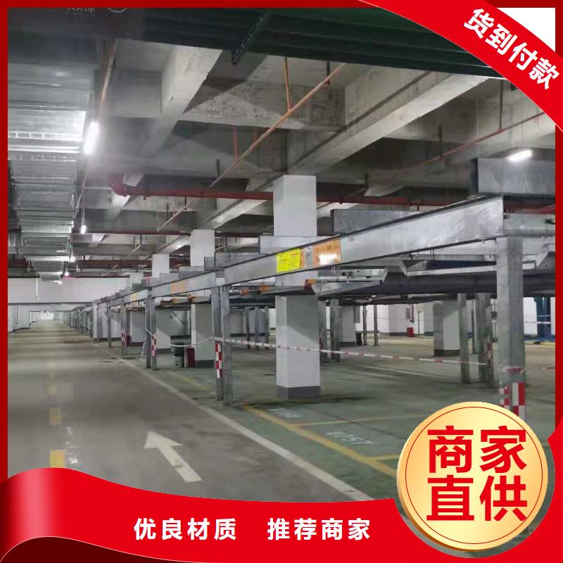 【立體車庫】液壓升降平臺用心做產品