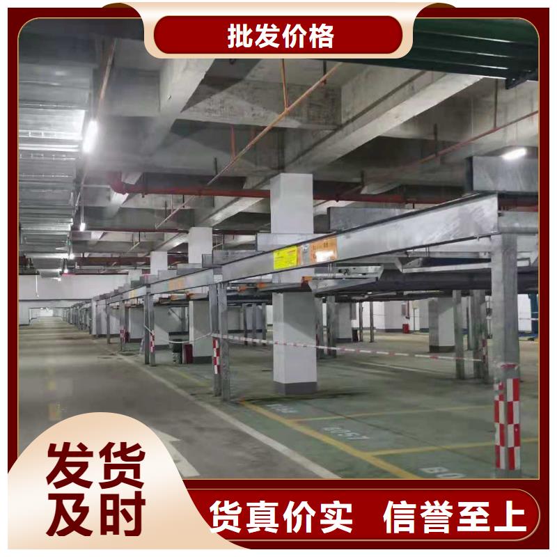 立體車庫一站式服務(wù)