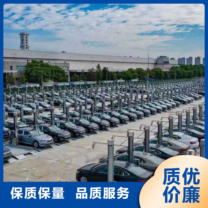 立體車庫一站式服務(wù)