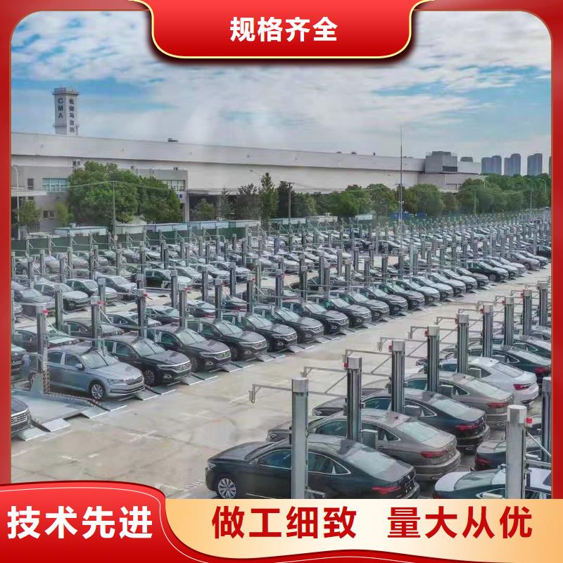 立體車庫一站式服務(wù)