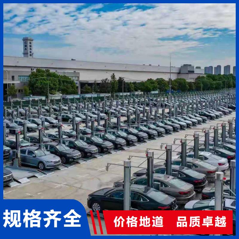 立體車庫(kù)歡迎新老客戶垂詢