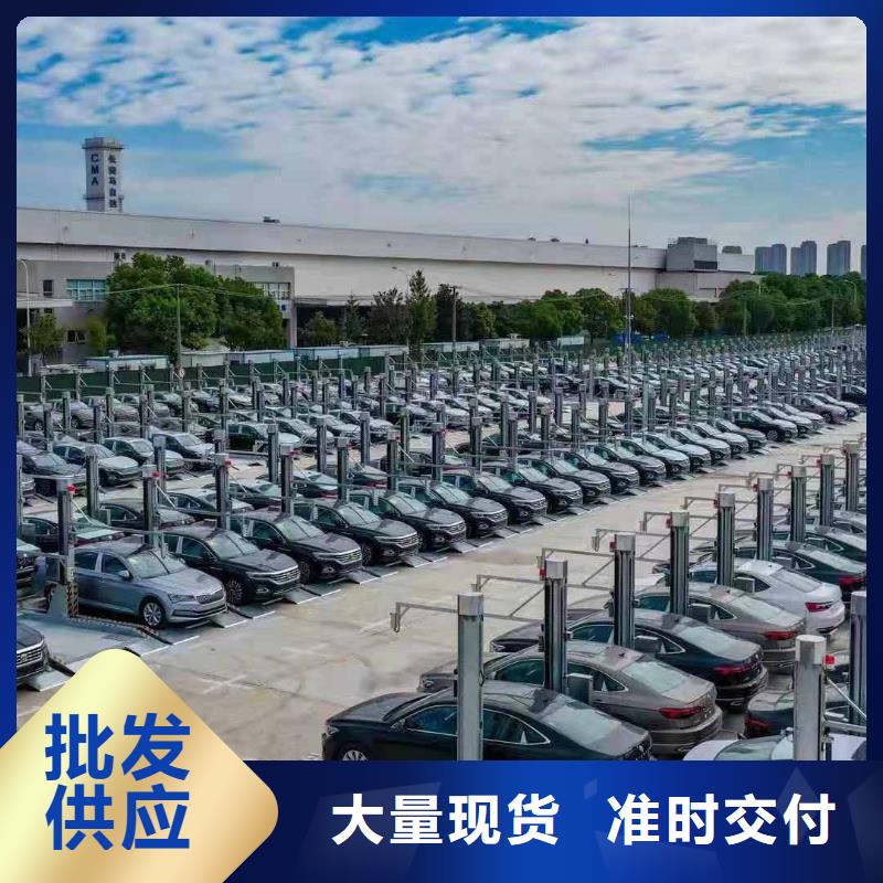 立體車庫(kù)_四柱簡(jiǎn)易升降車位出廠價(jià)