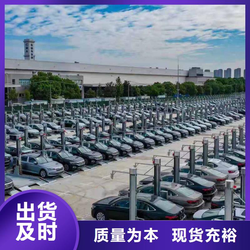 立體車庫(kù)_汽車升降機(jī)重信譽(yù)廠家