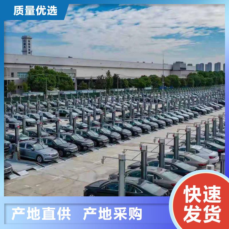立體車庫(kù)一站式服務(wù)