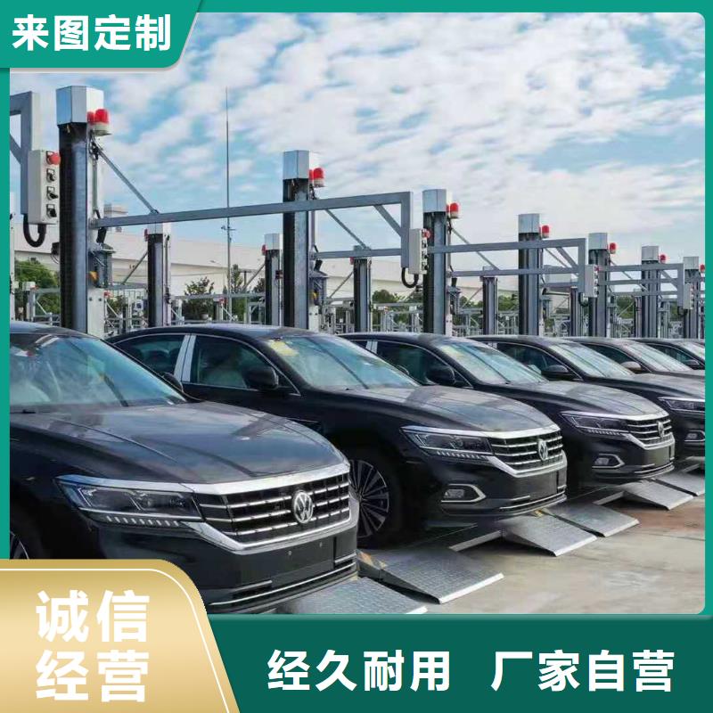 立體車庫一站式服務(wù)