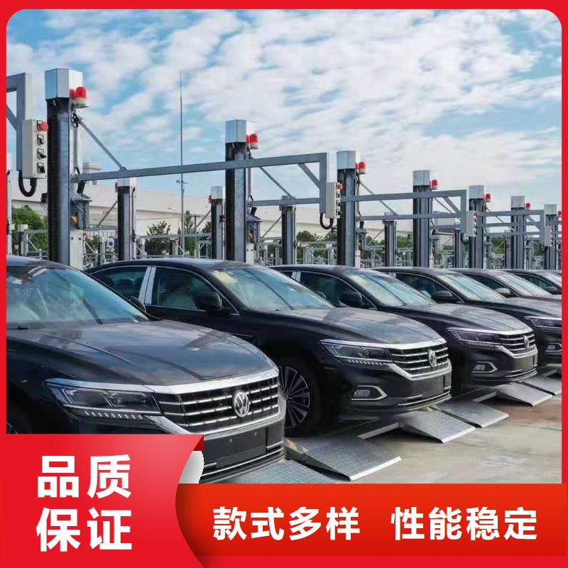 立體車庫一站式服務(wù)