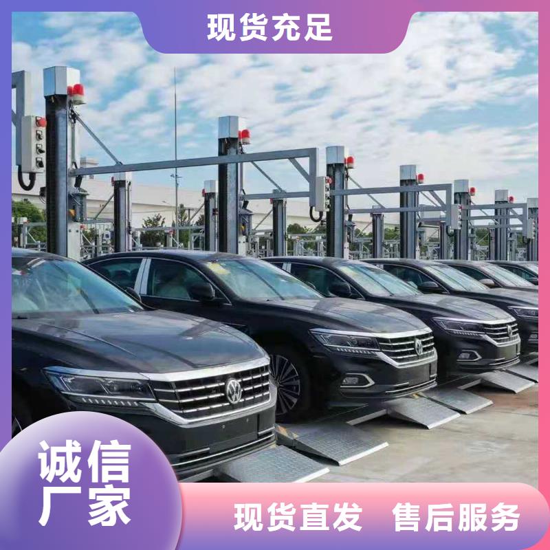 立體車庫品質(zhì)服務(wù)誠信為本