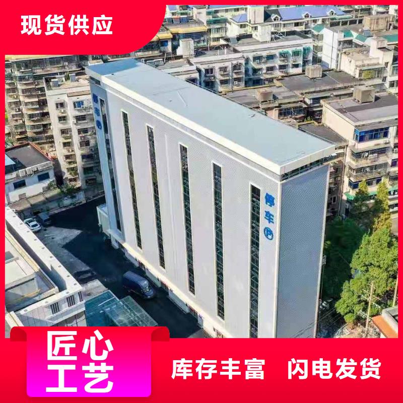 立體車庫(kù)_汽車升降機(jī)重信譽(yù)廠家