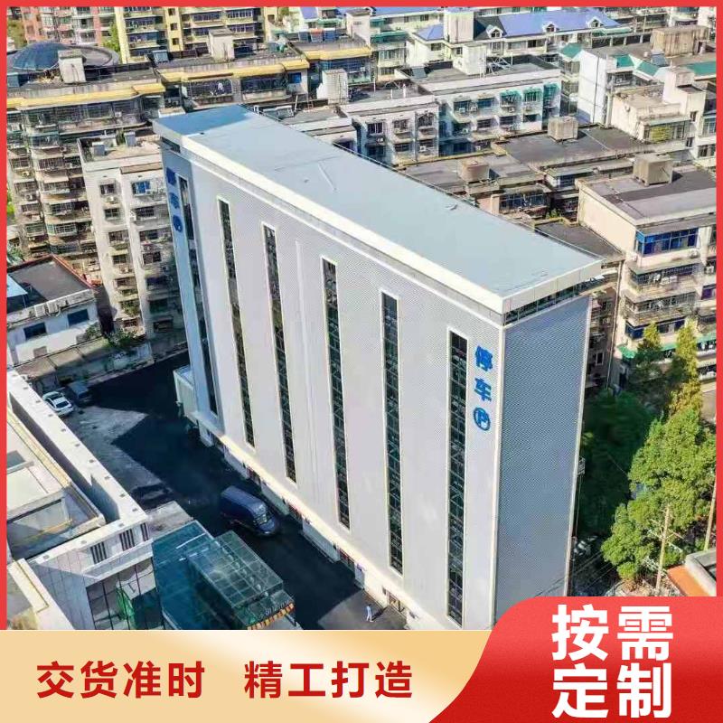立體車庫一站式服務(wù)