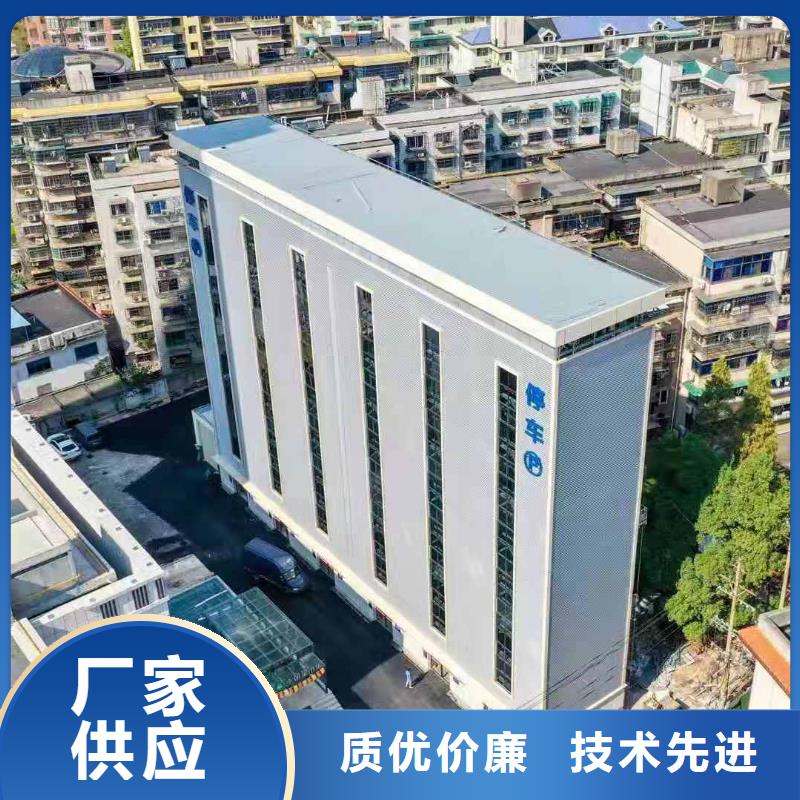 立體車庫一站式服務(wù)