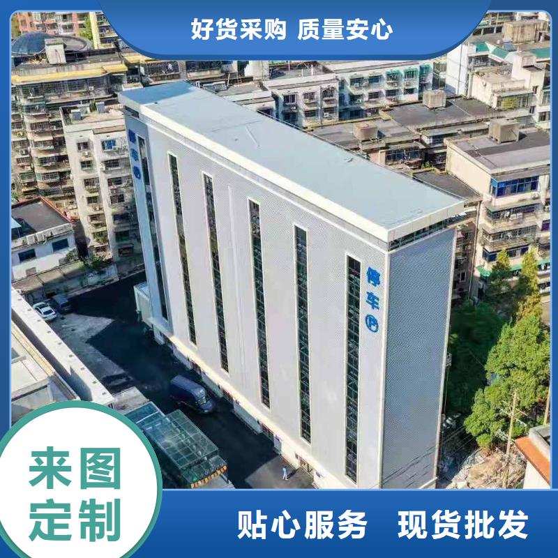 立體車庫(kù)歡迎新老客戶垂詢