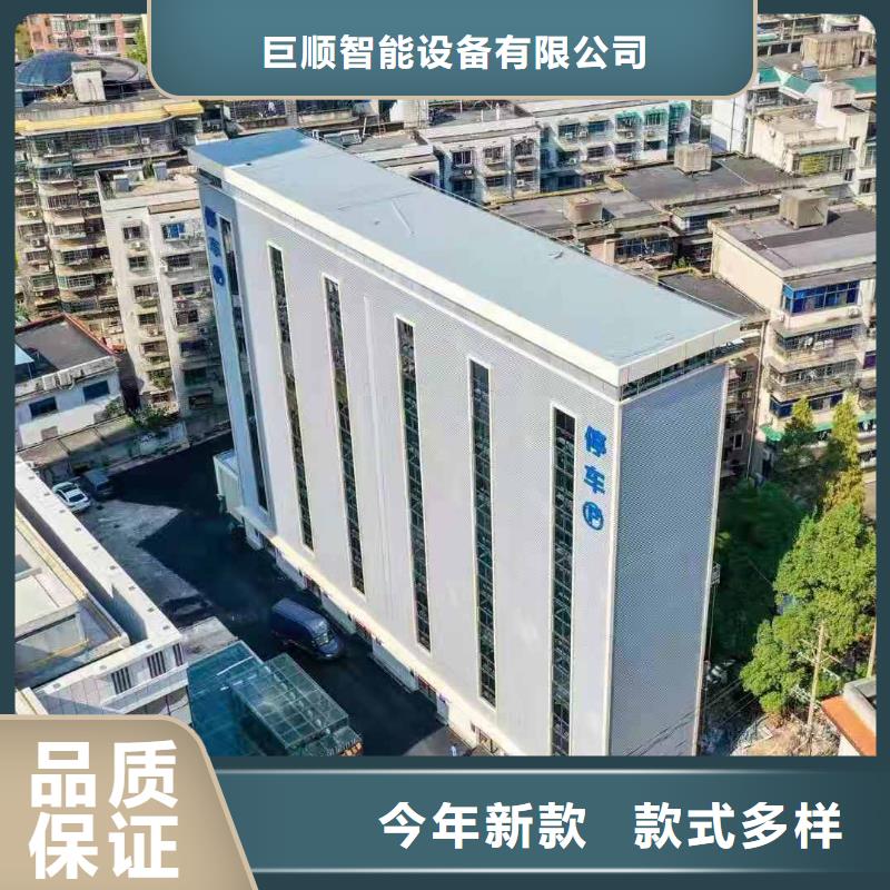 立體車(chē)庫(kù) 簡(jiǎn)易立體車(chē)庫(kù)工藝成熟