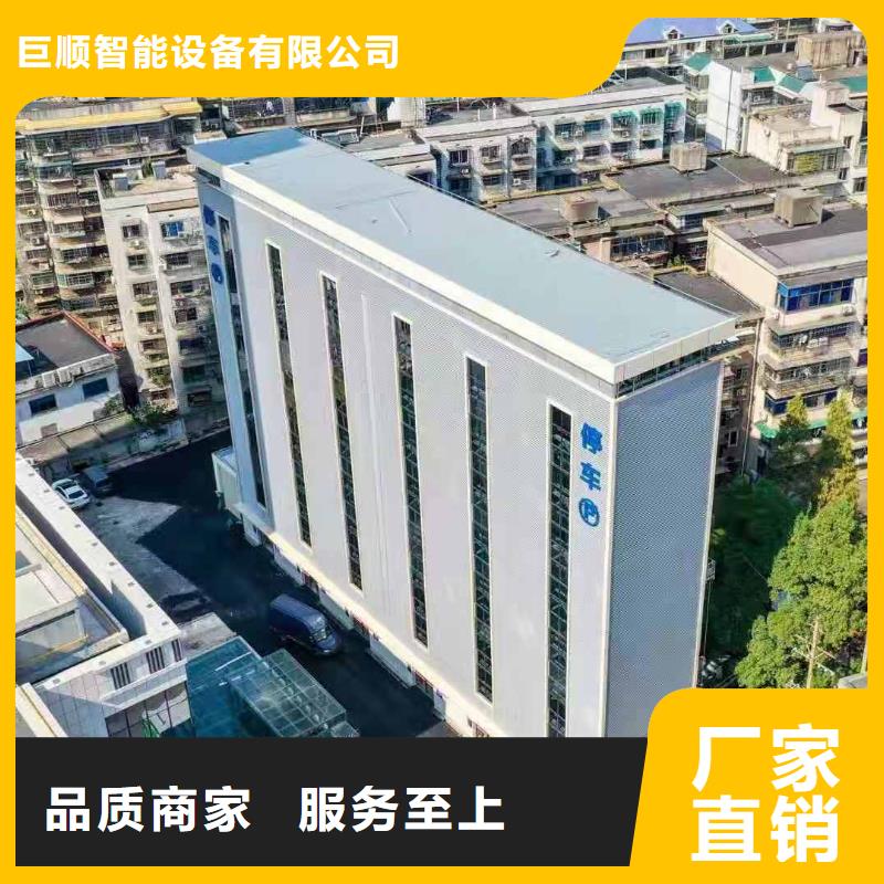 立體車庫(kù)升降車位v物流配送
