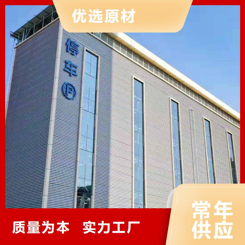 立體車庫(kù)升降車位v物流配送