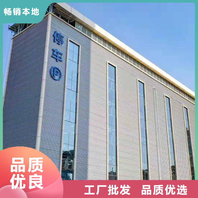 立體車庫(kù)_汽車升降機(jī)重信譽(yù)廠家