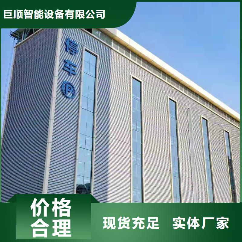 立體車庫(kù),立體車庫(kù)租賃驗(yàn)收長(zhǎng)期供應(yīng)